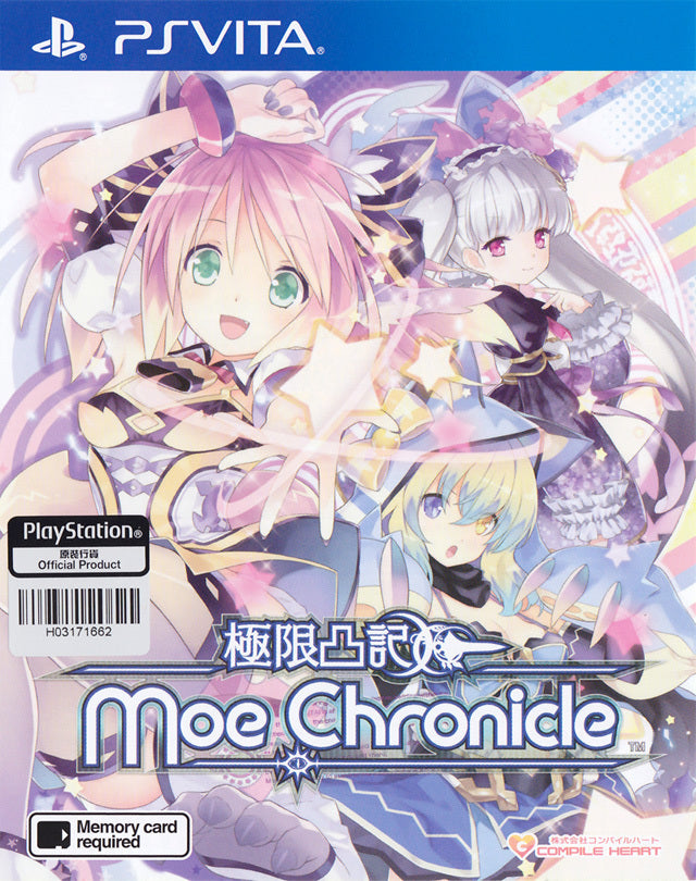 Moe Chronicle (English Version) [Chinese import] (Playstation Vita) (ONLINE ORDER ONLY)