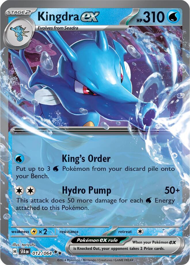 Kingdra ex (012/064) [Scarlet & Violet: Shrouded Fable] (Online Only)