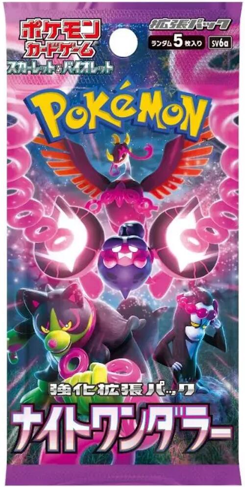 Night Wanderer Booster Pack [SV6a - 000] (ONLINE ORDER ONLY)
