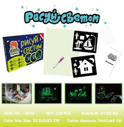Toy Drawing Pad 3D Magic 8 Light Effects Puzzle Board Sketchpad (ONLINE ORDER ONLY)