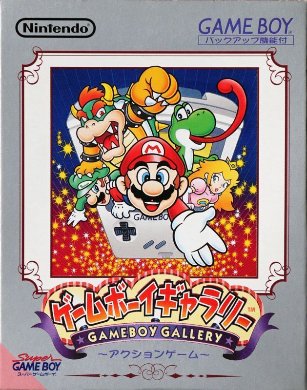 Game and Watch Gallery [Japan Import] (Gameboy) (ONLINE ORDER ONLY)