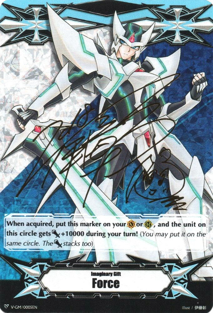 Imaginary Gift [Force] - Blaster Blade (Hot Stamped) (V-GM/0005EN) [Gift Markers]