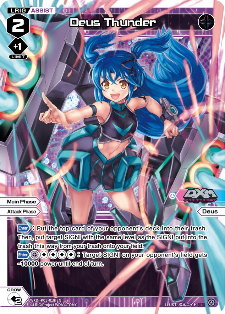 Deus Thunder (Parallel Foil) (WXDi-P05-018P) [Curiosity Diva]