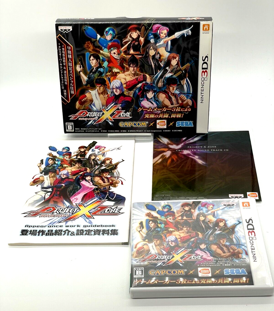 Project X Zone Limited Edition [Japan Import] (Nintendo 3DS) (ONLINE ORDER ONLY)