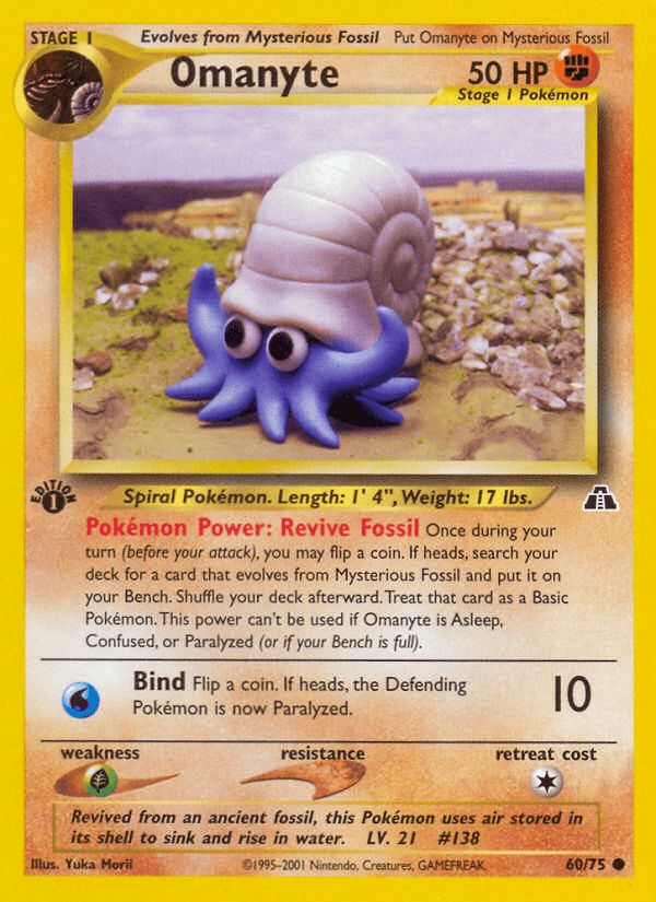 Omanyte (60/75) [Neo Discovery 1st Edition] (Online Only)