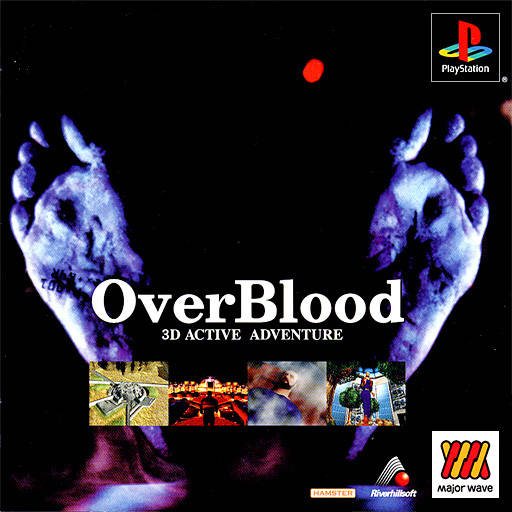 Overblood [Japan Import] (Playstation) (ONLINE ORDER ONLY)