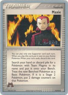 Maxie (73/95) (Magma Spirit - Tsuguyoshi Yamato) [World Championships 2004] (Online Only)