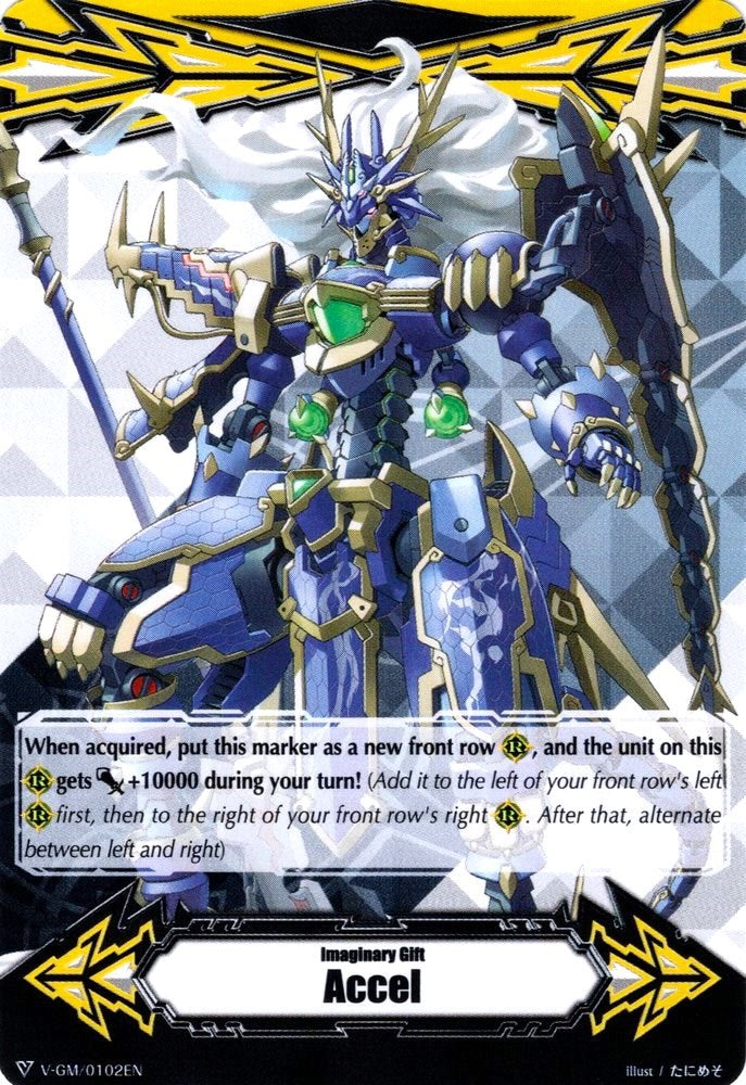 Imaginary Gift [Accel] - Beast Deity, Azure Dragon (V-GM/0102EN) [Gift Markers]
