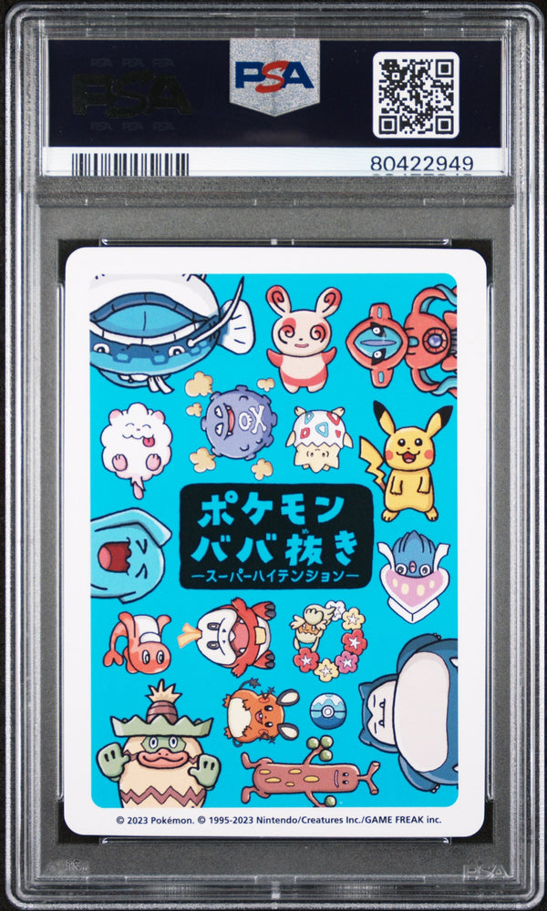 2023 POKEMON OLD MAID SUPER HIGH TENSION WOBBUFFET # - PSA GEM MT 10 (Online Order Only)