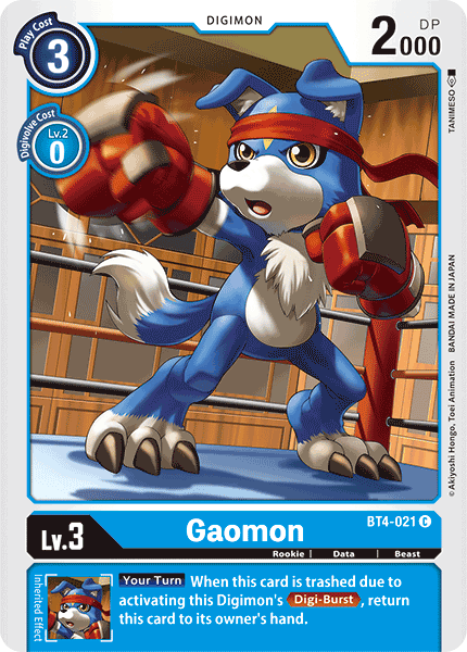Gaomon [BT4-021] [Great Legend] (ONLINE ORDER ONLY)