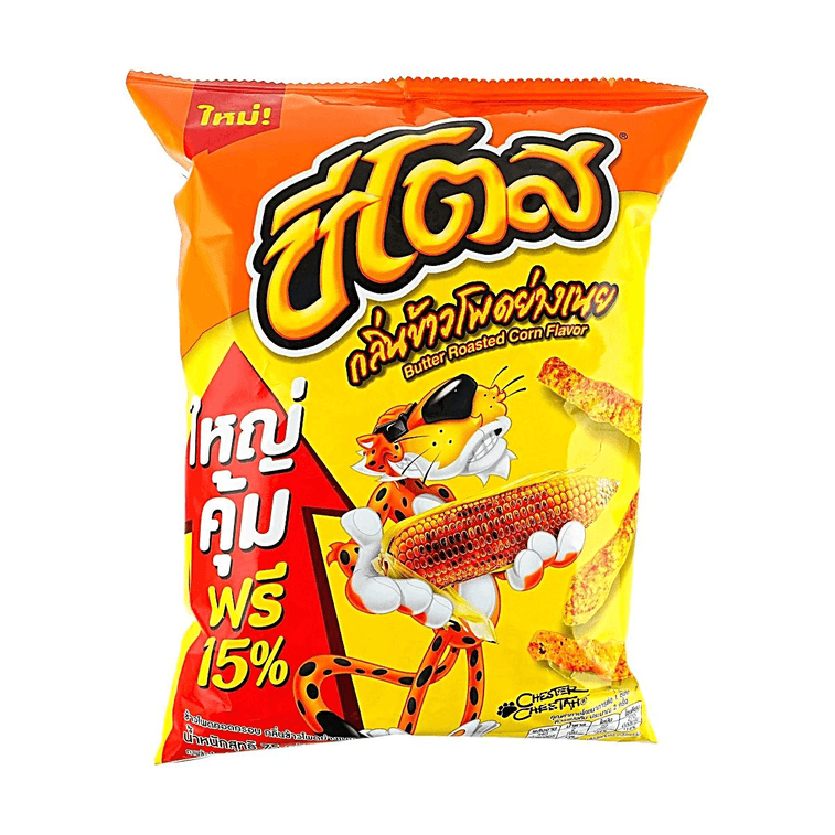 Cheetos Butter Roasted Corn Flavor Corn Chips 2.64 oz (ONLINE ORDER ONLY)