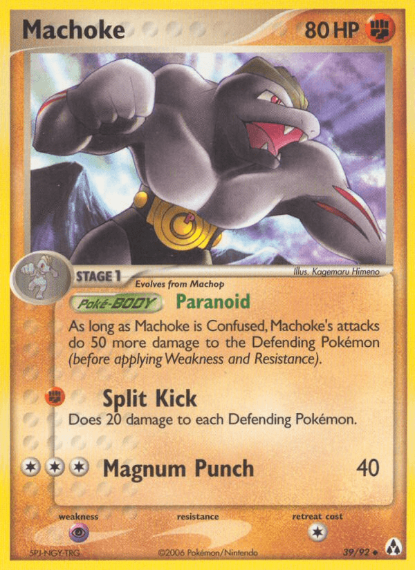 Machoke (39/92) [EX: Legend Maker] (Online Only)