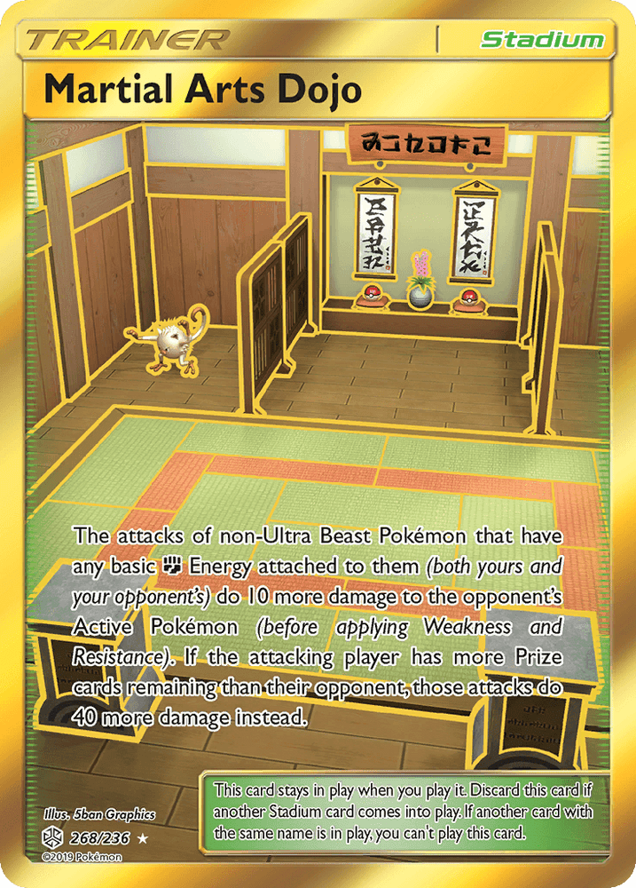 Martial Arts Dojo (268/236) [Sun & Moon: Cosmic Eclipse] (Online Only)