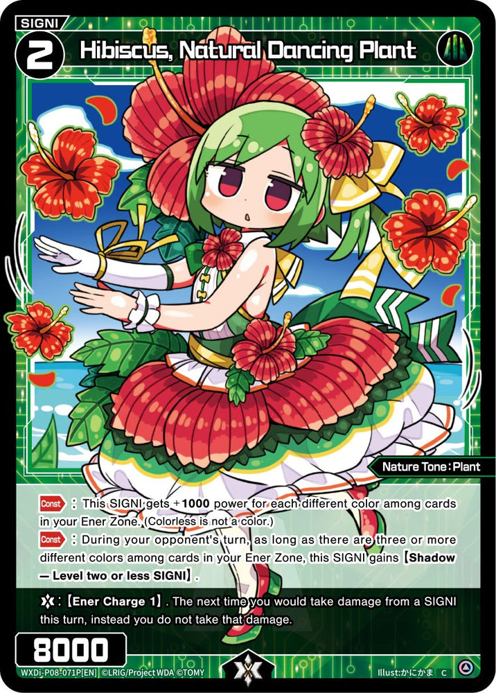 Hibiscus, Natural Dancing Plant (Parallel Foil) (WXDi-P08-071P[EN]) [Spread Diva]