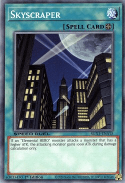 Skyscraper [SGX1-ENA15] Common (ONLINE ORDER ONLY)