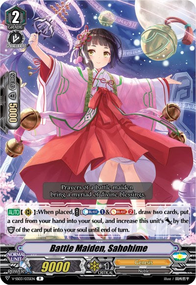Battle Maiden, Sahohime (V-SS03/035EN) [Festival Collection]