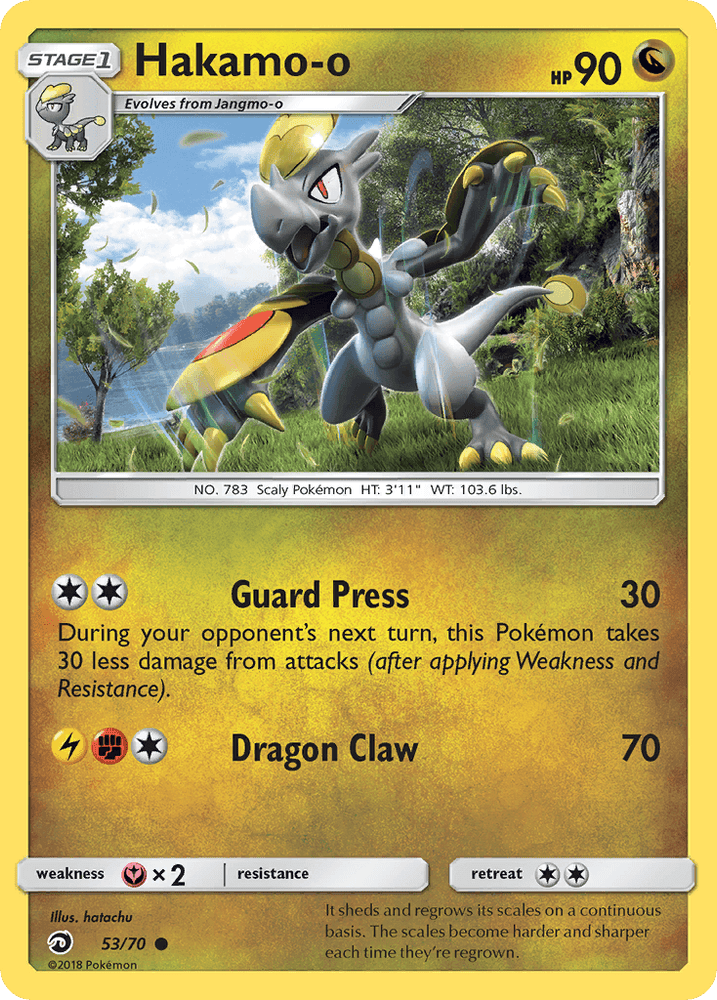 Hakamo-o (53/70) [Sun & Moon: Dragon Majesty] (Online Only)
