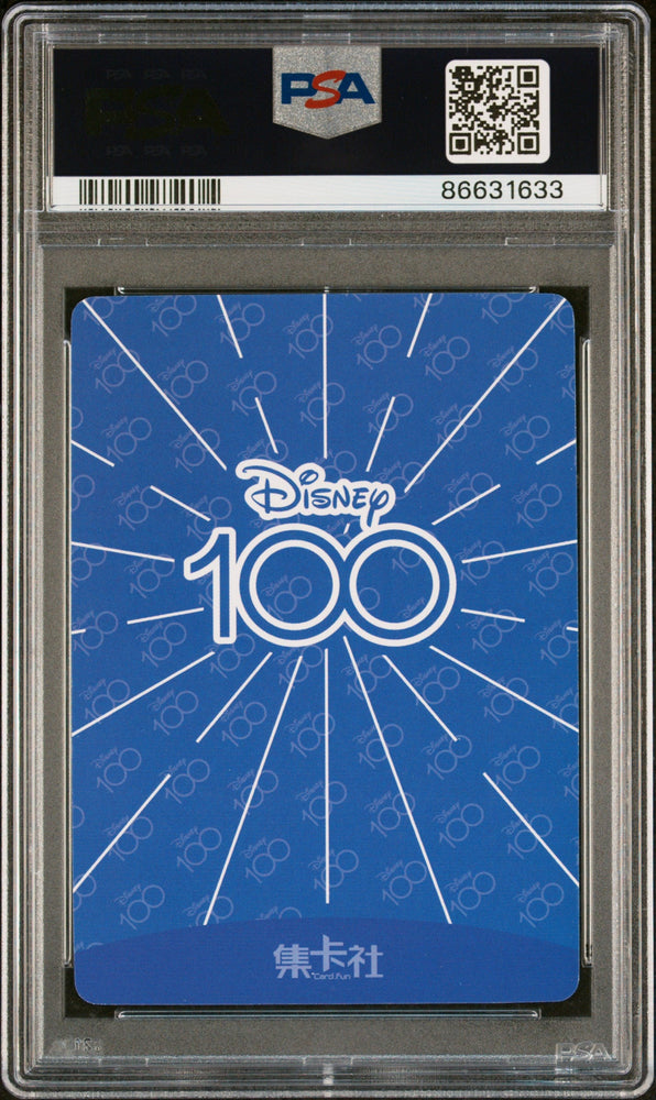2023 CARD FUN DISNEY 100 JOYFUL SNOW WHITE SR66 PSA 9 (Online Order Only)