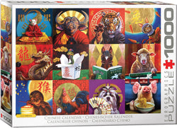 Puzzle: Artist Series - Chinese Calendar