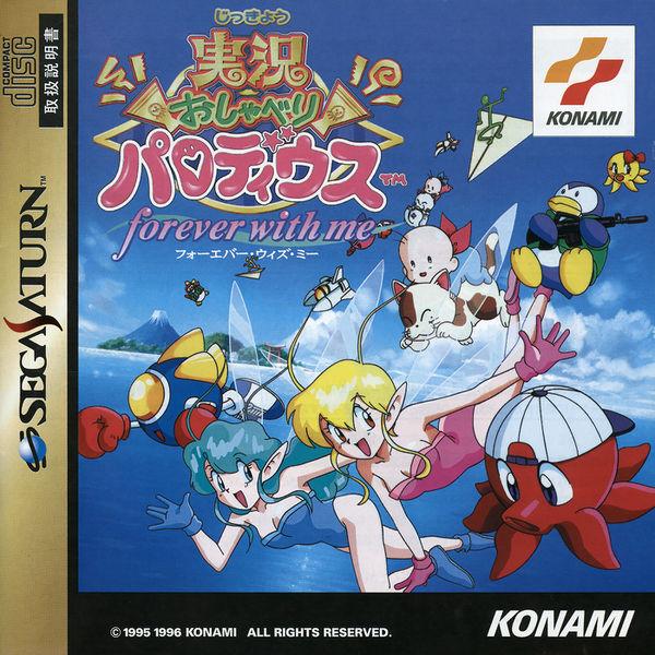 Jikkyou Osyaberi Parodius [Japan Import] (Sega Saturn) (ONLINE ORDER ONLY)