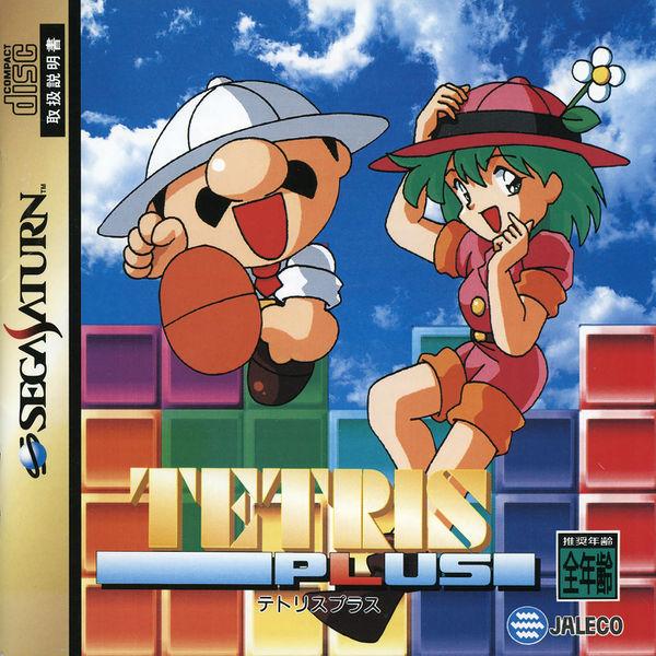 Tetris Plus [Japan Import] (Sega Saturn) (ONLINE ORDER ONLY)