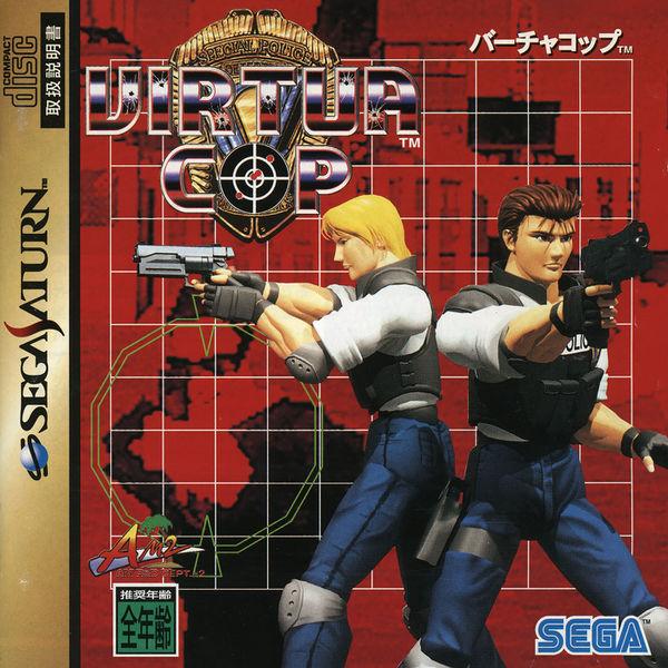 Virtua Cop [Japan Import] (Sega Saturn) (ONLINE ORDER ONLY)