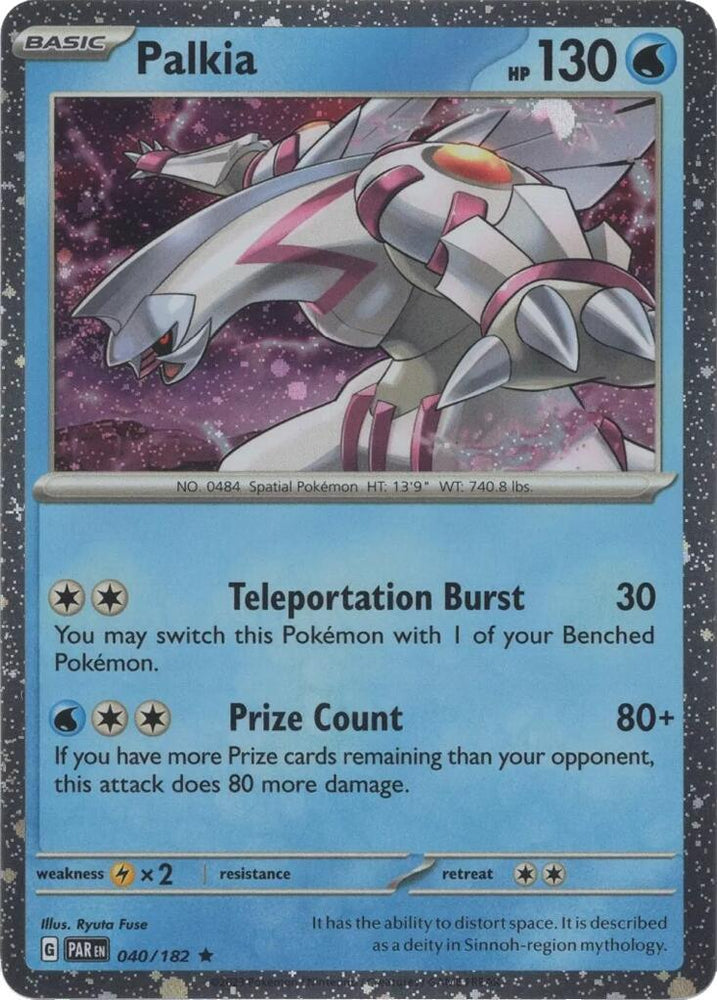 Palkia (040/182) (Cosmos Holo) [Miscellaneous Cards] (Online Only)