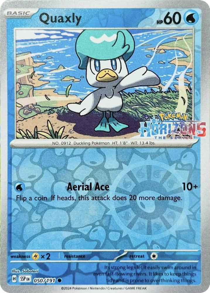 Quaxly (050/193) [Miscellaneous Cards] (Online Only)