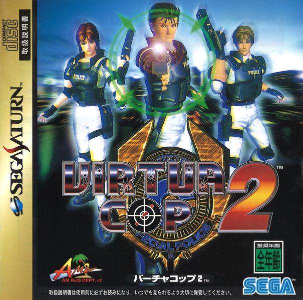 Virtua Cop 2 [Japan Import] (Sega Saturn) (ONLINE ORDER ONLY)