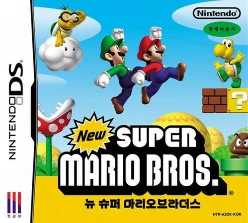 New Super Mario Bros. [Korean Import] (Nintendo DS) (ONLINE ORDER ONLY)
