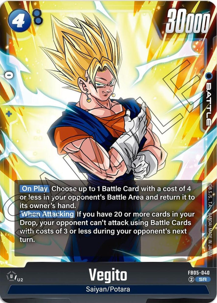 Vegito [New Adventure] (ONLINE ORDER ONLY)