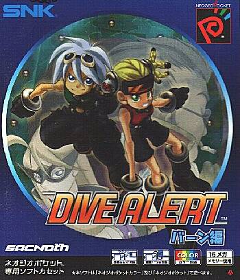 Dive Alert, Matt's Version (Neo Geo Pocket Color) (ONLINE ORDER ONLY)
