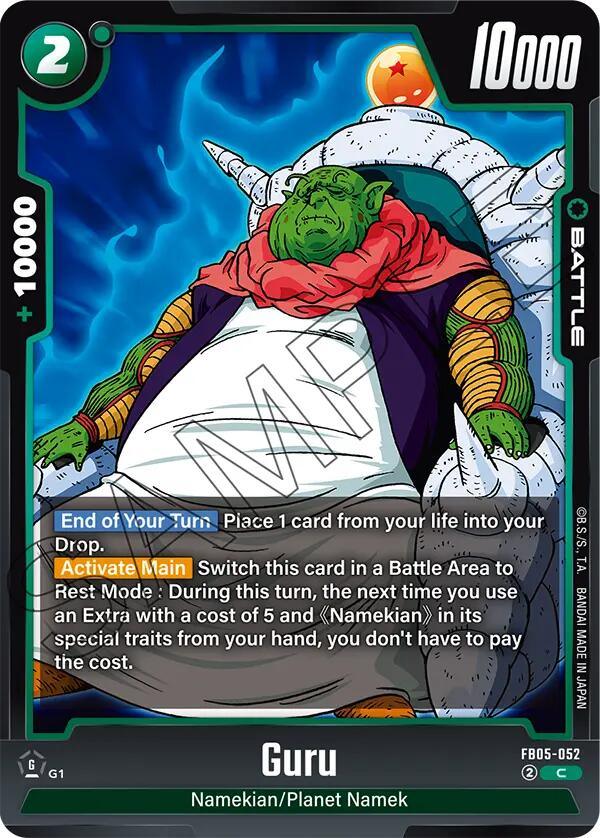Guru [New Adventure] (ONLINE ORDER ONLY)