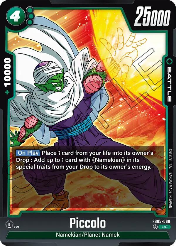 Piccolo [New Adventure] (ONLINE ORDER ONLY)