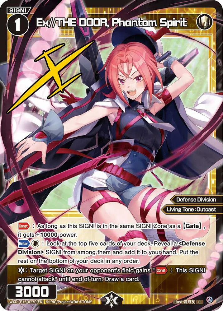 Ex//THE DOOR, Phantom Spirit (Parallel) (WXDi-P15-077P[EN]) [Divisions DIVA]