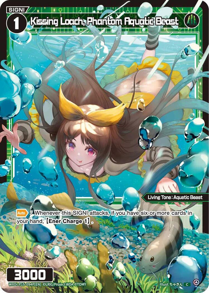 Kissing Loach, Phantom Aquatic Beast (Parallel) (WXDi-P15-094P[EN]) [Divisions DIVA]