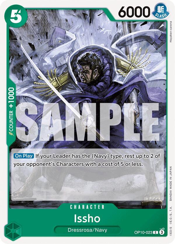 Issho [Royal Blood] (ONLINE ORDER ONLY)