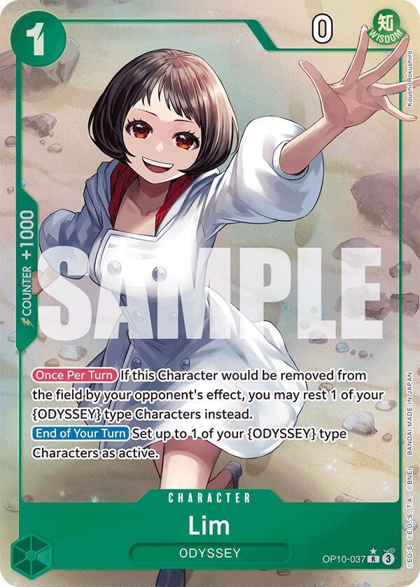 Lim (Parallel) [Royal Blood] (ONLINE ORDER ONLY)