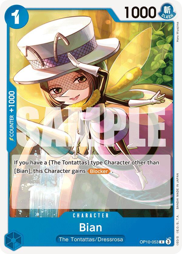 Bian [Royal Blood] (ONLINE ORDER ONLY)