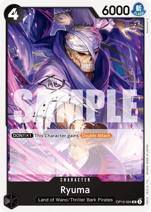 Ryuma [Royal Blood] (ONLINE ORDER ONLY)