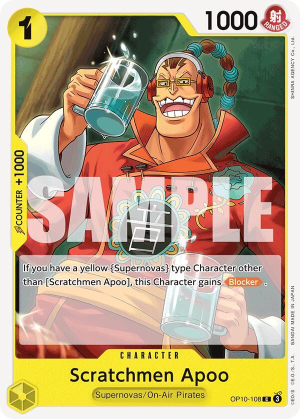 Scratchmen Apoo [Royal Blood] (ONLINE ORDER ONLY)
