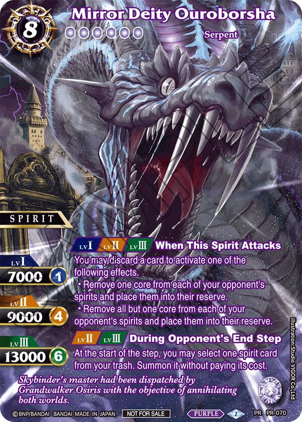 Mirror Deity Ouroborsha (PR-070) [Battle Spirits Saga Promo Cards]