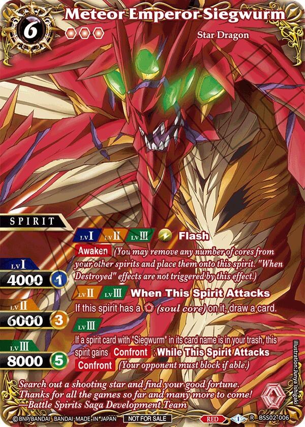 Meteor Emperor Siegwurm (BSS02-006) [Battle Spirits Saga Promo Cards]