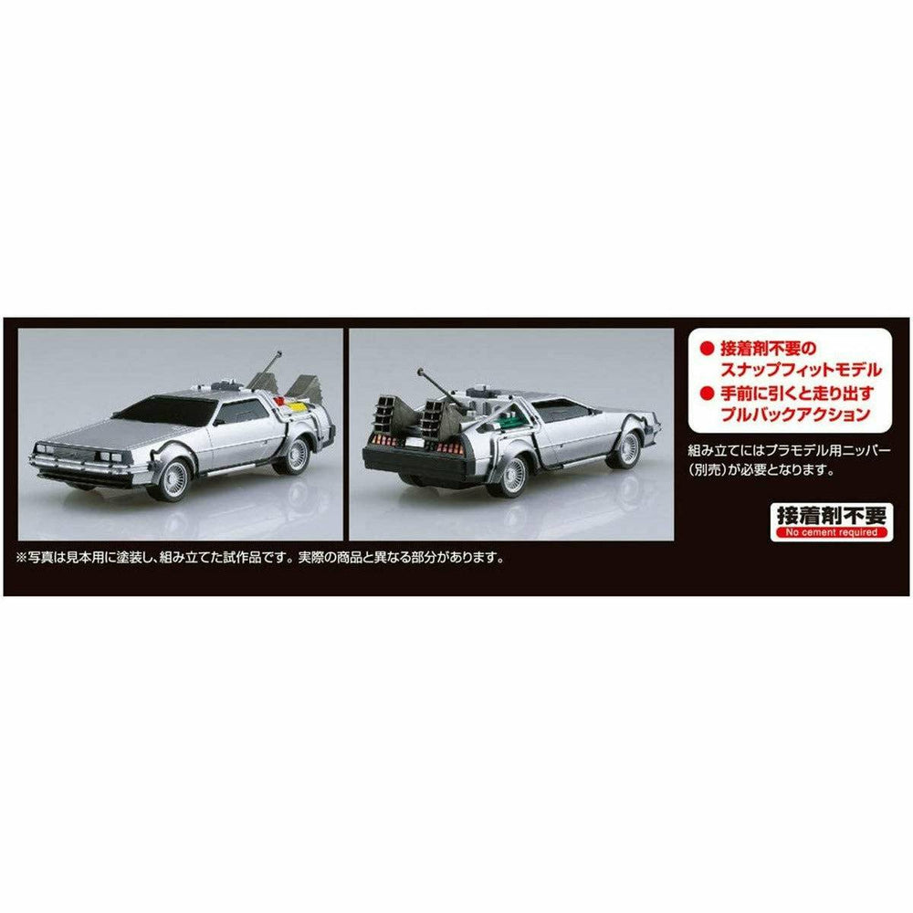 Back to the Future pull-back DeLorean 1:43 scale plastic model kit (ONLINE ORDER ONLY)