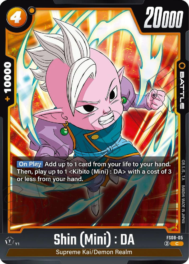 Shin (Mini) : DA [Starter Deck: Vegeta (Mini) Super] (ONLINE ORDER ONLY)