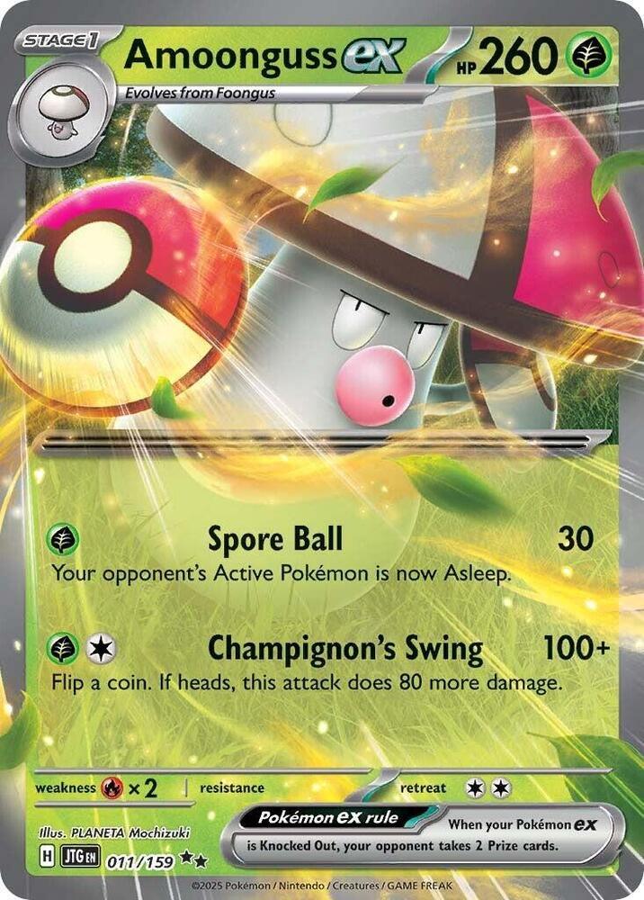 Amoonguss ex (011/159) [Scarlet & Violet: Journey Together] (Online Only)