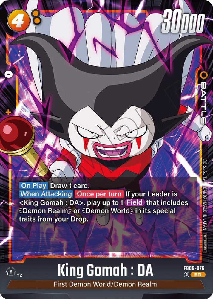 King Gomah : DA [Rivals Clash] (ONLINE ORDER ONLY)