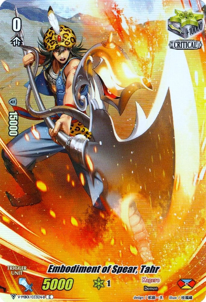 Embodiment ofear, Tahr (Full Art) (Parallel Foil) (V-MB01/033EN-B) [PSYqualia Strife]