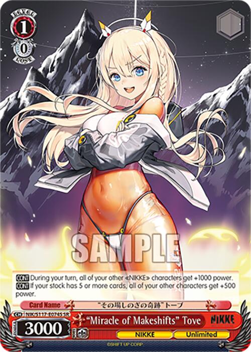 "Miracle of Makeshifts" Tove (NIK/S117-E074S SR) [GODDESS OF VICTORY: NIKKE]