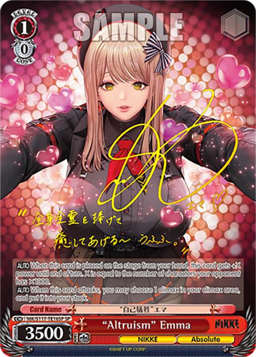 "Altruism" Emma(NIK/S117-TE16SP SP) [GODDESS OF VICTORY: NIKKE]